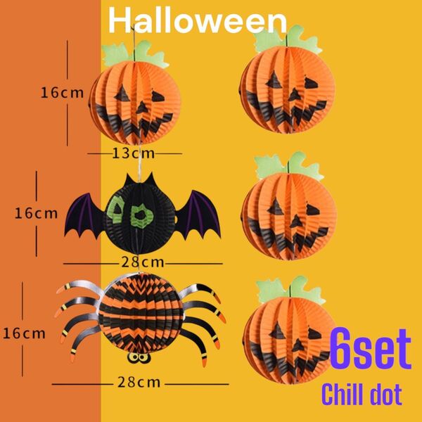 Halloween ハロウィンランタン 飾り 6点 かぼちゃ 季節飾り 蜘蛛 くも イベント
