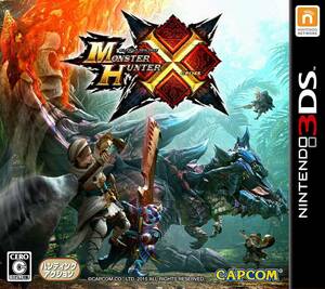 0 super-discount 0 Monstar Hunter Cross - 3DS Capcom Nintendo 3DS