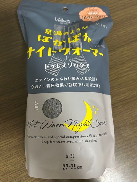 足湯のようなぽかぽかナイトウォーマー ルームソックス まるでこたつソックス まるでこたつレッグウォーマー オカモト 靴下サプリ