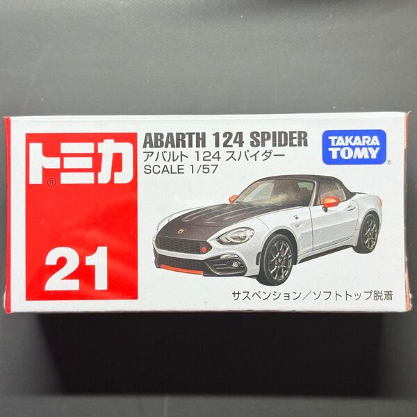 【未開封】トミカ No.21 アバルト 124 スパイダー