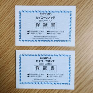SEIKO セイコーウォッチ 未記入保証書
