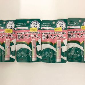 メンソレータム リペアワン 集中スクラブケア リップ 4個
