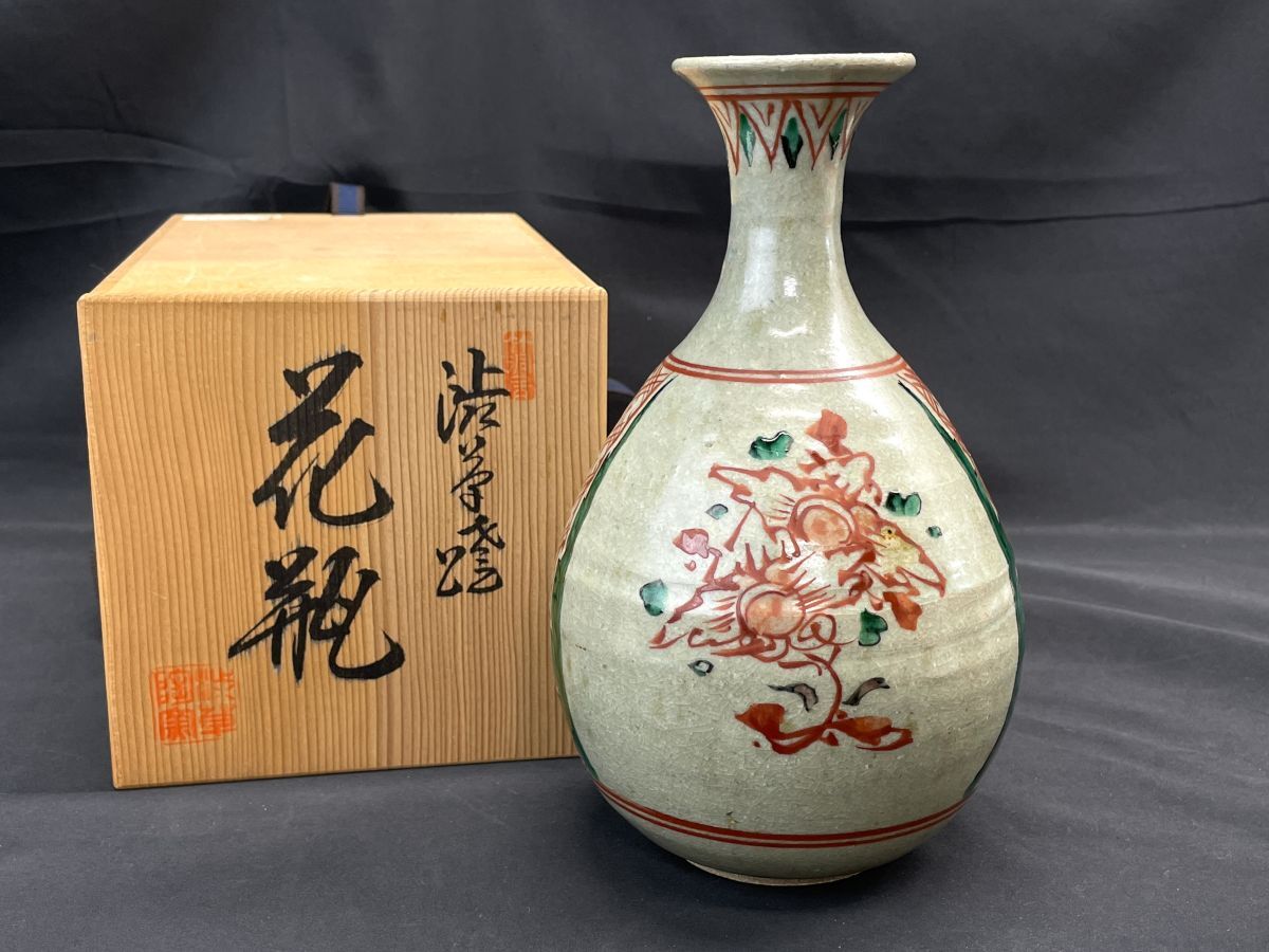 2025年最新】Yahoo!オークション -渋草柳三の中古品・新品・未 2025年最新】Yahoo!オークション -渋草柳三の中古品・新品・未