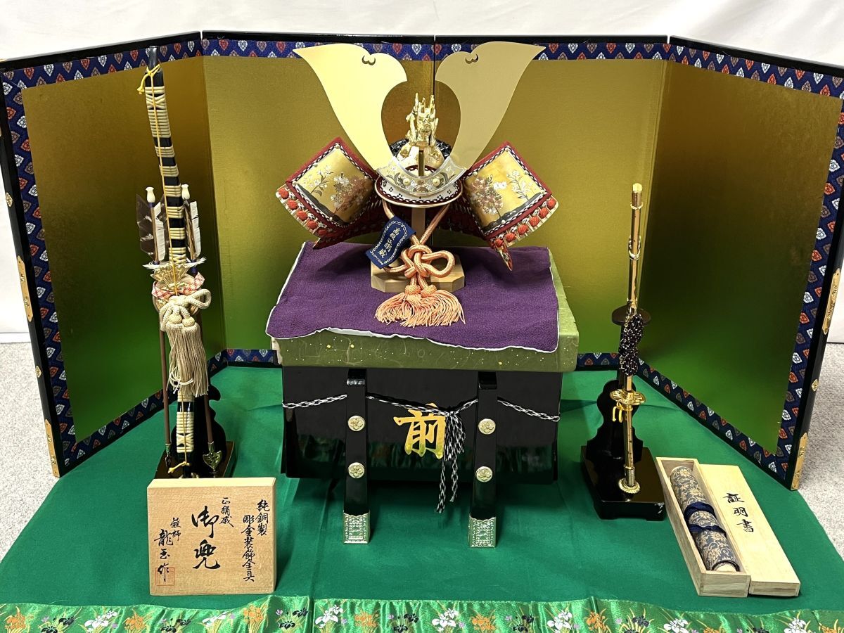 2025年最新】Yahoo!オークション -玉作(兜)の中古品・新品・未 2025年最新】Yahoo!オークション -玉作(兜)の中古品・新品・未