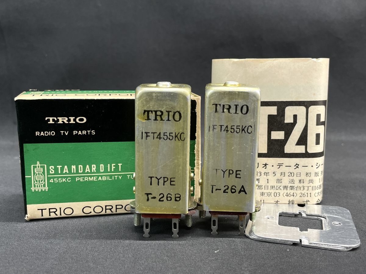 Yahoo!オークション -「(trio トリオ)」(ラジオ) (オーディオ Yahoo!オークション -「(trio トリオ)」(ラジオ) (オーディオ