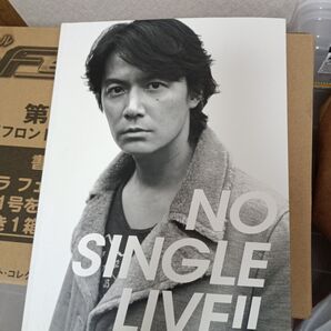福山雅治 NO SINGLE LIVE!! A4写真集 写真集