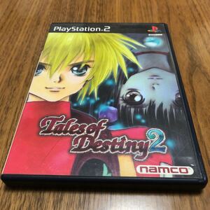 PS2 テイルズ オブ ディスティニー 2
