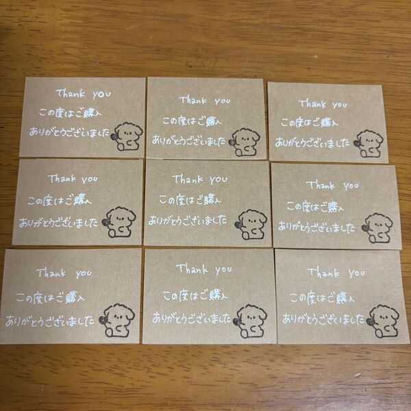 ミニ 50枚 サンキューカード ハンドメイド メッセージカード