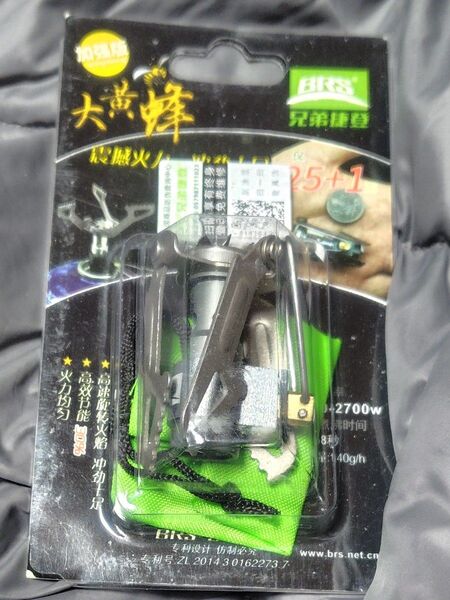 BRS‐3000T