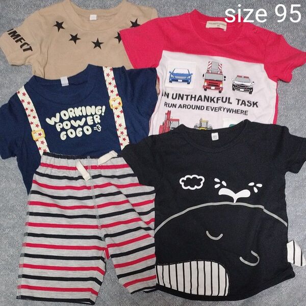 95cm 男の子 Tシャツ パンツ 5点 セット