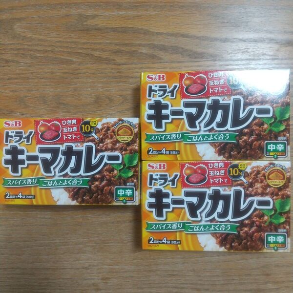エスビー ドライキーマカレー 8皿分(2皿×4袋)×3箱