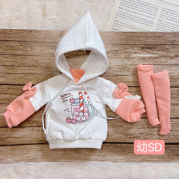 JANAYA ハンドメイド 幼SD服 ピンク パーカー 2点セット 翌日発送