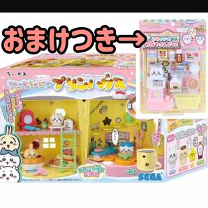 プリンハウス ちいかわ ちいかわのゆめのおうち「むちゃでかプリンハウス」 SEGA ちいかわ プリンハウス ゆめのむちゃでか