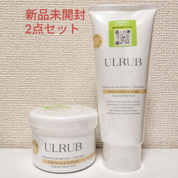 ウルラブ ULRUB ヘッドスクラブ ヘアマスク 新品未開封