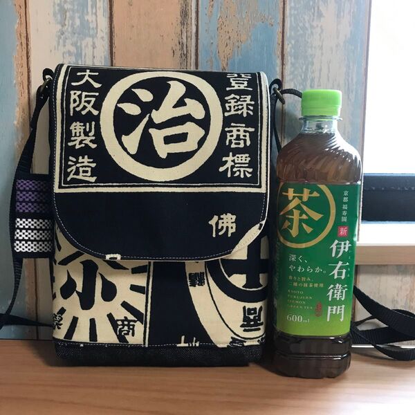 543 黒色 男性 帆布 前掛け 酒屋 昭和レトロ ハンドメイド スマホポーチ