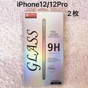iPhone12/12Pro 6.1インチ ガラスフィルム