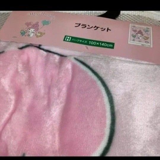 マイメロディ ブランケット ひざ掛け サンリオ