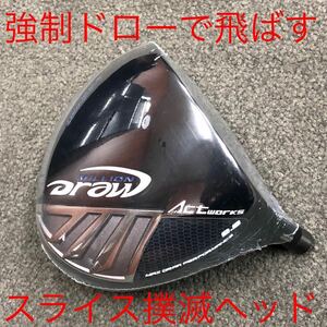 【ヘッド】ステルス シム2 パラダイム ローグ ゼクシオ ZX5 TSR3 よりドロー&限界反発で飛ぶ! ワークスゴルフ ミリオンドロー ドライバー