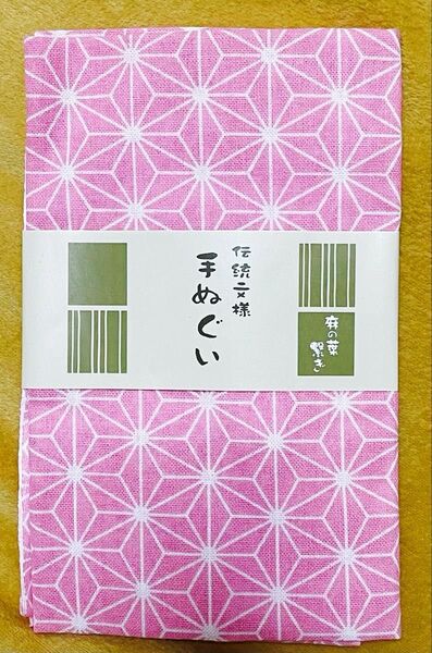 伝統文様 手ぬぐい 麻の葉繋ぎ