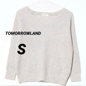 TOMORROWLAND Vネック 長袖ニット グレー トップス