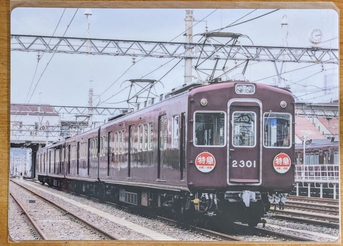 2025年最新】Yahoo!オークション -阪急電鉄 グッズ(鉄道関連 2025年最新】Yahoo!オークション -阪急電鉄 グッズ(鉄道関連