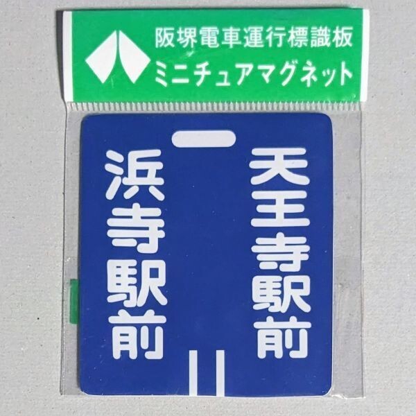 日本全国送料無料商品 特集 2025年最新】Yahoo!オークション -阪堺(その他)の中古品・新品 安全・保護用品