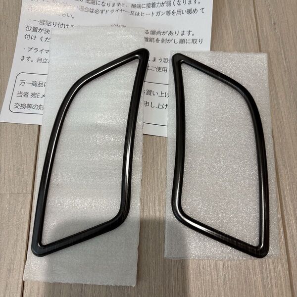 エアコン吹き出し口カバー アクセサリー エアコン送風口 ガーニッシュ 木目調