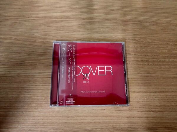 レンタル落ち カバーレッド 女が男を歌うとき COVER RED