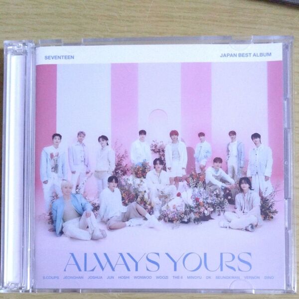 CD SEVENTEEN Always YOURS ベストアルバム