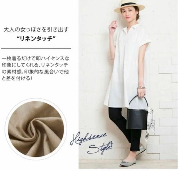 リネンシャツワンピース、リネン風ブラウス、半袖シャツワンピ