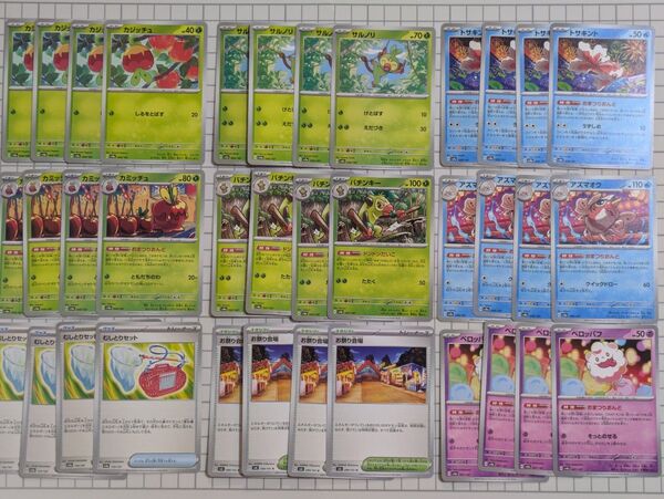 【同梱割引あり】ポケモンカード おまつりおんど デッキパーツ セット 変幻の仮面 テラスタルフェスex