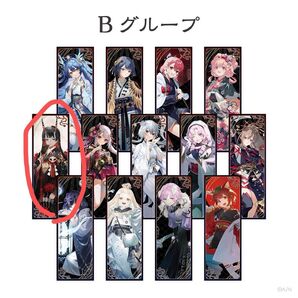 【にじさんじ妖怪万化】掛け軸風ランダムミニポスター Bグループ 月ノ美兎