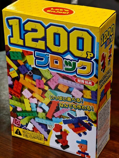 【新品】1200ピース ブロック 7種類 ミックスカラー レゴ 互換 知育玩具 LEGO クラシック