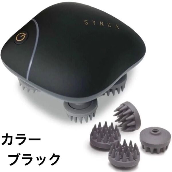 頭皮ケア 電動頭皮ブラシ ヘッドスパ 立体的に動く3D フェイスライン 首 デコルテケア シンカ コンパクト