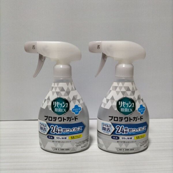 2set新品 リセッシュ除菌EXプロテクトガード消臭ウイルス除去アルコール配合スプレー 各350ml