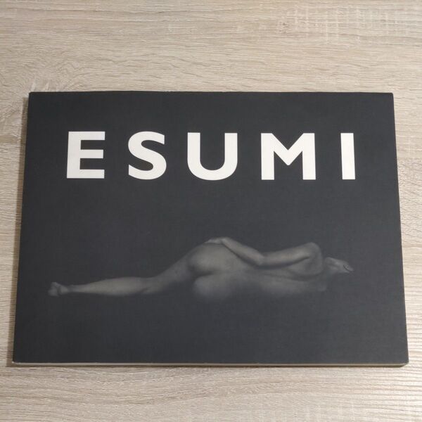 【写真集・初版】江角マキコ「ESUMI」