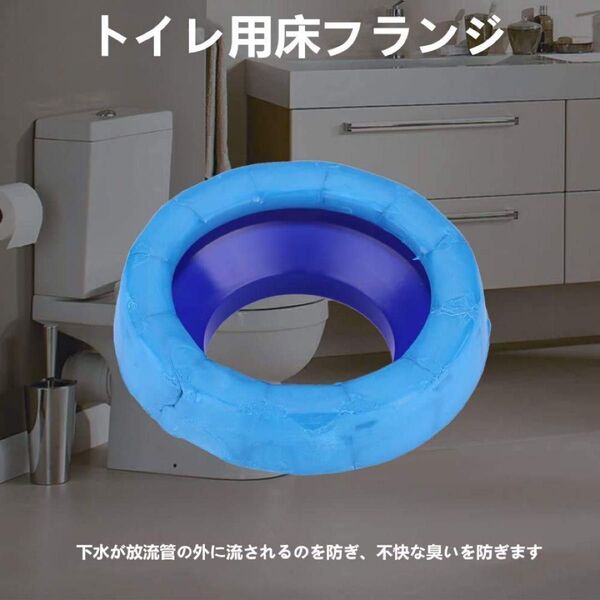 トイレ部品 大便器用床フランジ 床フランジ用パテ フランジ トイレ設備 耐臭性 トイレアクセサリー トイレ 浴室 修理キット