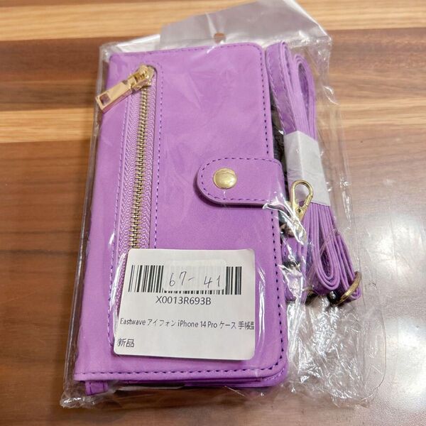 Eastwave アイフォン iPhone 14 Pro ケース 手帳型 iPhone 14pro 縄掛けカバー 手帳