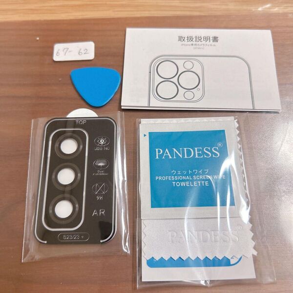 Tommybear カメラフィルム サムスン Galaxy S23/Galaxy S23 Plus用 カメラ レンズ 保護カバー