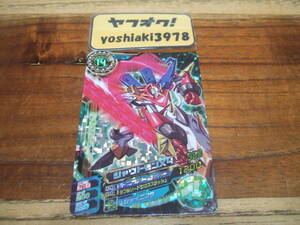 超デジカ大戦 シャウトモンX4 D1-07GR デジタルモンスター デジモン　カード　トレカ