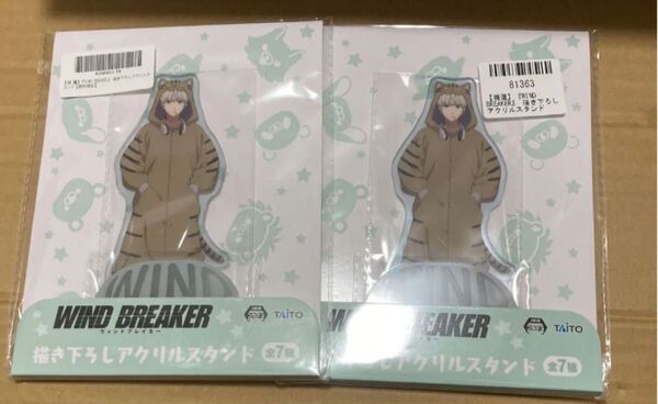 wind breaker パジャマパーティ アニマル 着ぐるみ 描き下ろし アクリルスタンド プライズ クレーンゲーム