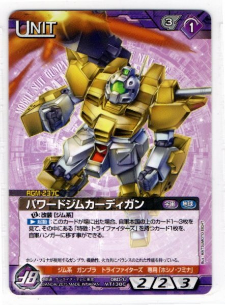 2025年最新】Yahoo!オークション -ガンダムウォーネグザの中古品 2025年最新】Yahoo!オークション -ガンダムウォーネグザの中古品