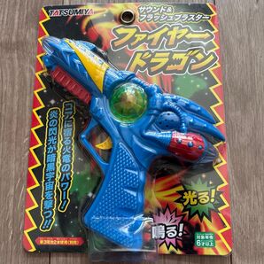 サウンド&フラッシュブラスター ファイヤードラゴン