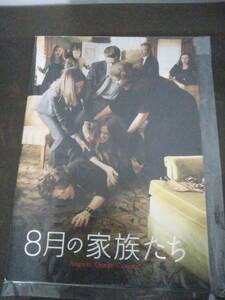映画☆パンフレット☆8月の家族たち★メリル・ストリープ/ジュリア・ロバーツ/ユアン・マクレガー