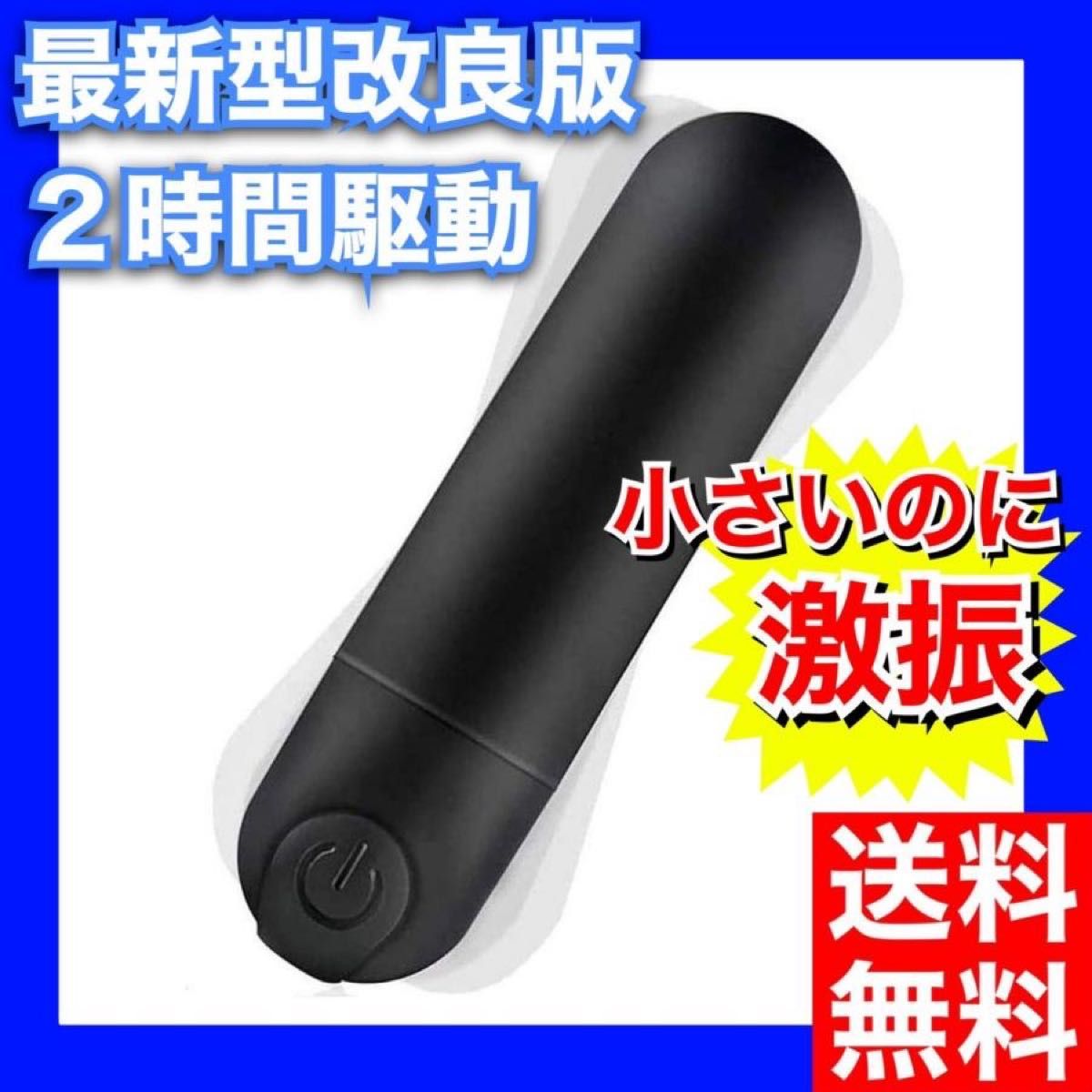 マッサージ器(ダイエット、健康)の新品・未使用品・中古品(3 マッサージ器(ダイエット、健康)の新品・未使用品・中古品(3