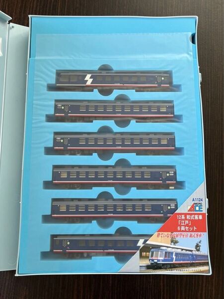 新品 未走行 マイクロエース A-1124 12系 江戸 6両セット ジョイフルトレイン