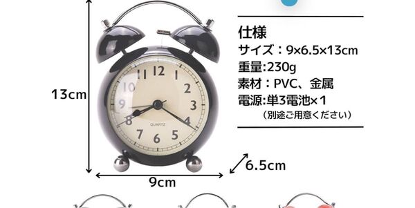 目覚まし時計 置き時計 連続秒針 静音 卓上 電池式 ブラック