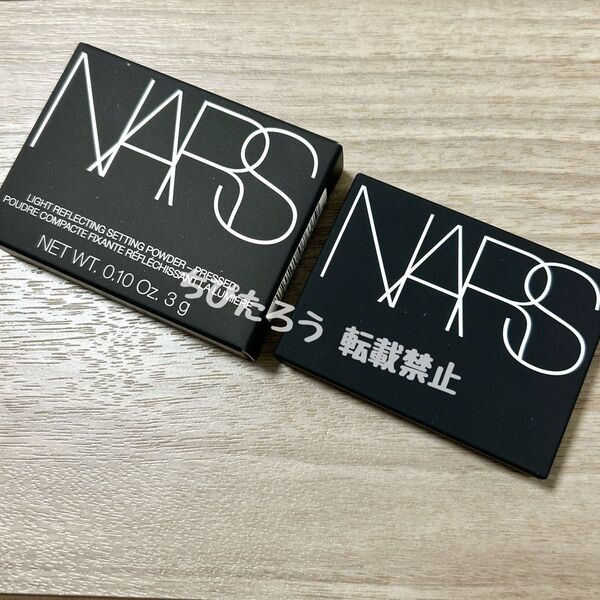◆新品未使用◆NARS 3g ライトリフレクティング セッティングパウダー
