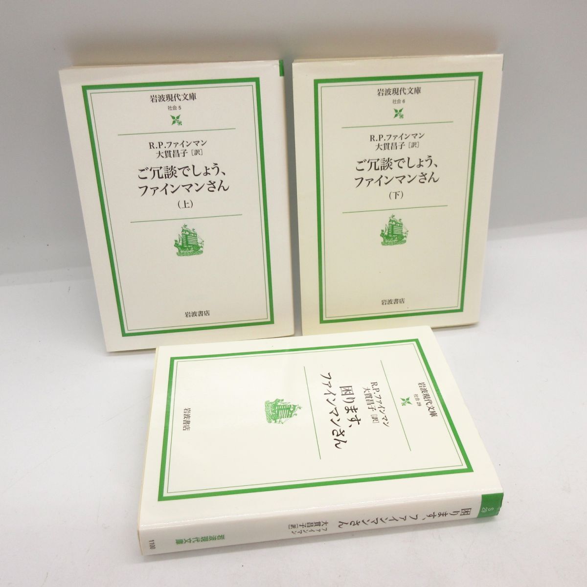 2025年最新】Yahoo!オークション -ファインマンの中古品・新品 2025年最新】Yahoo!オークション -ファインマンの中古品・新品