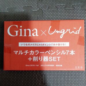 Gina2019年10月号 JELLY Gina×Ungrid マルチカラーペンシル7本+削り器SET